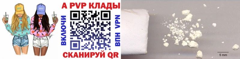 дарнет шоп  Туймазы  A PVP СК 