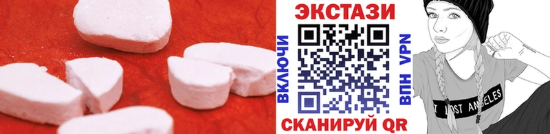 даркнет сайт Туймазы Экстази диски