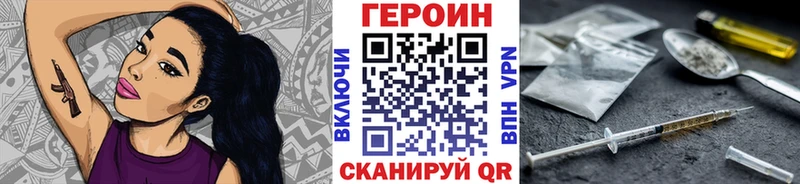 ГЕРОИН белый  гидра сайт  Туймазы  мориарти как зайти  где купить наркоту 