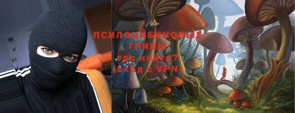 эйфоретик Верхнеуральск