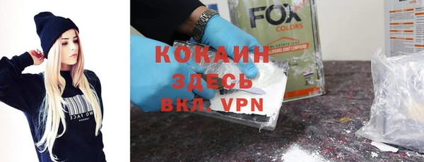 мефедрон VHQ Верхний Тагил