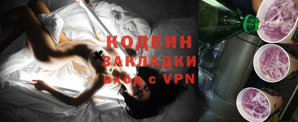 мефедрон VHQ Верхний Тагил