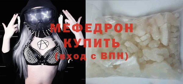 ПСИЛОЦИБИНОВЫЕ ГРИБЫ Покровск