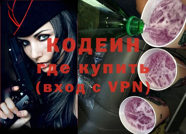 эйфоретик Верхнеуральск