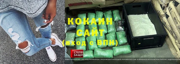эйфоретик Верхнеуральск