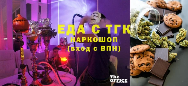 мефедрон VHQ Верхний Тагил