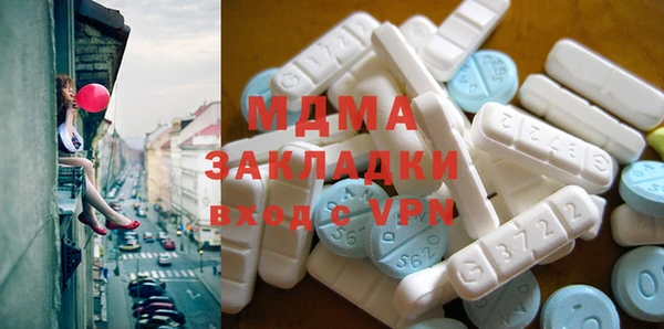 спайс Тайга