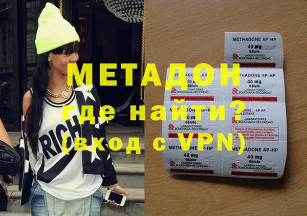 мефедрон VHQ Верхний Тагил