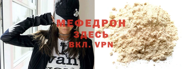 эйфоретик Верхнеуральск