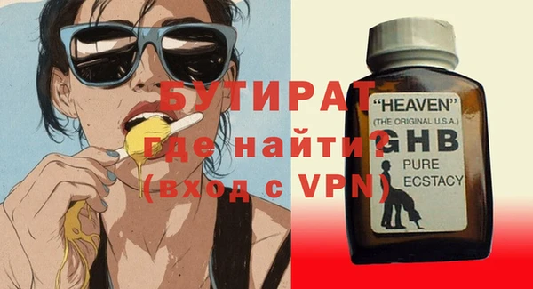 эйфоретик Верхнеуральск