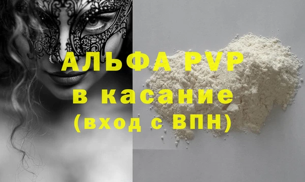 дистиллят марихуана Покров