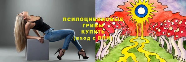 эйфоретик Верхнеуральск