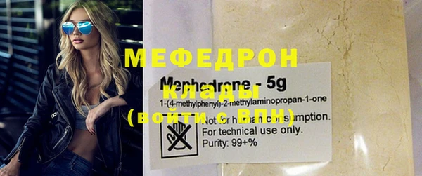 мефедрон VHQ Верхний Тагил