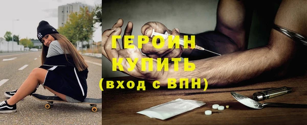 дистиллят марихуана Покров