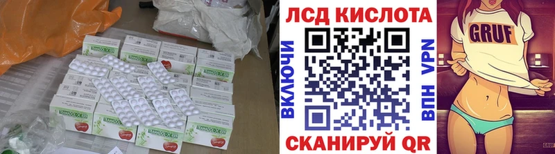 LSD-25 экстази кислота  купить наркотики сайты  Туймазы 
