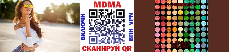 МДМА кристаллы  darknet телеграм  Туймазы 