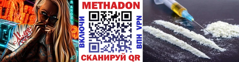 Метадон мёд  где продают наркотики  Туймазы 